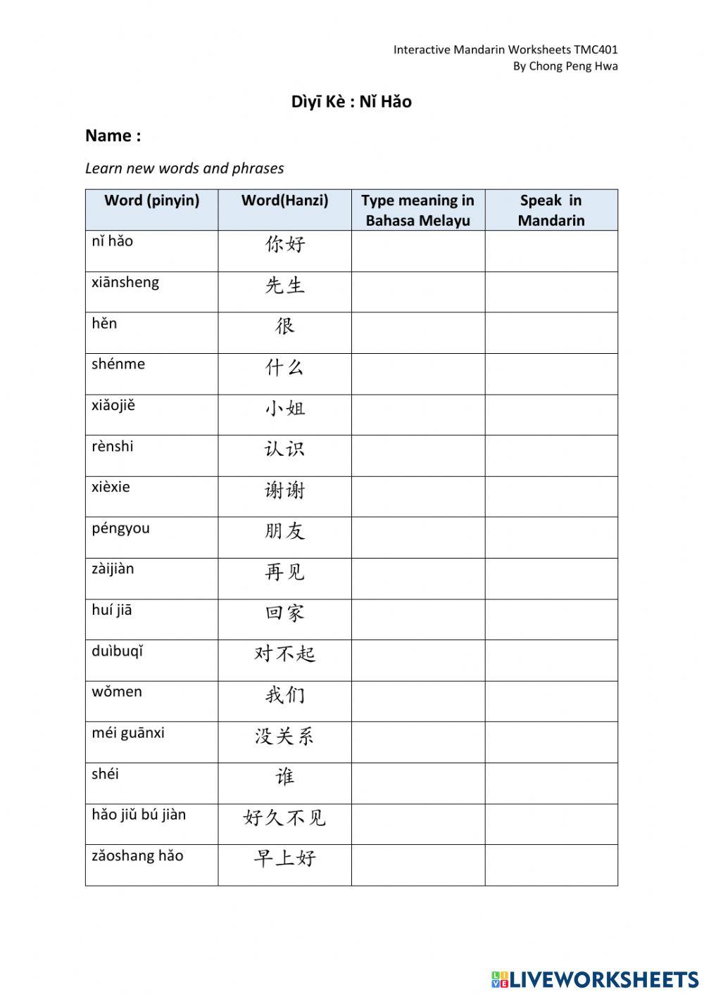 TMC401 Kosa Kata Bab 1