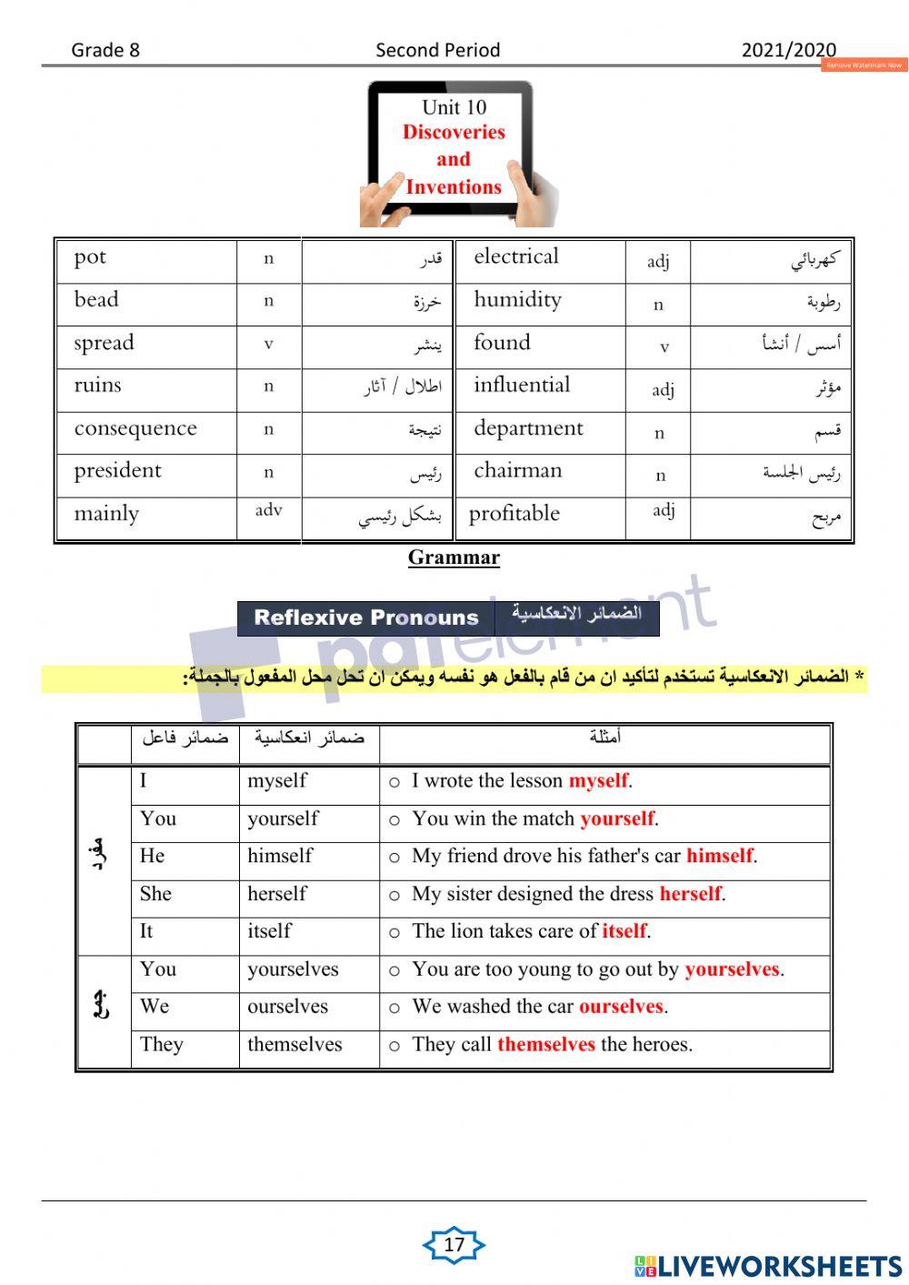 Grade 8 second term interactive sheet 2 online exercise for live