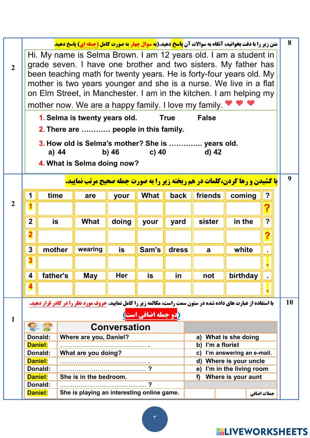 Sampad Grade Seven 2021