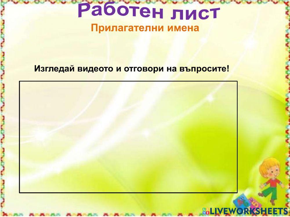 день державного прапора правопис