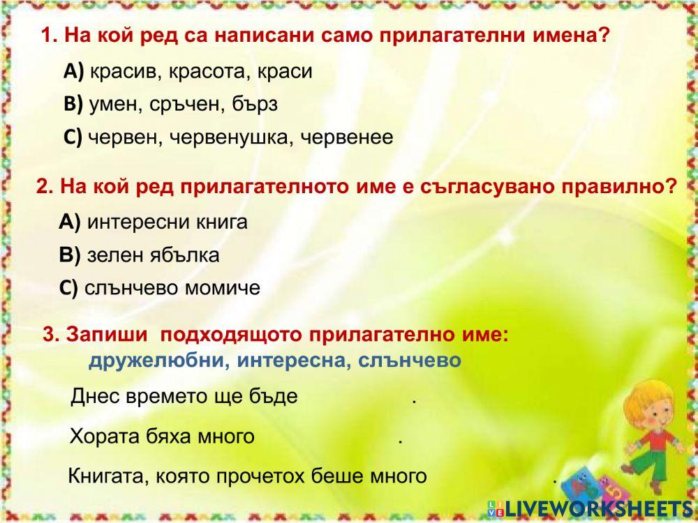 акт проголошення незалежності україни правопис