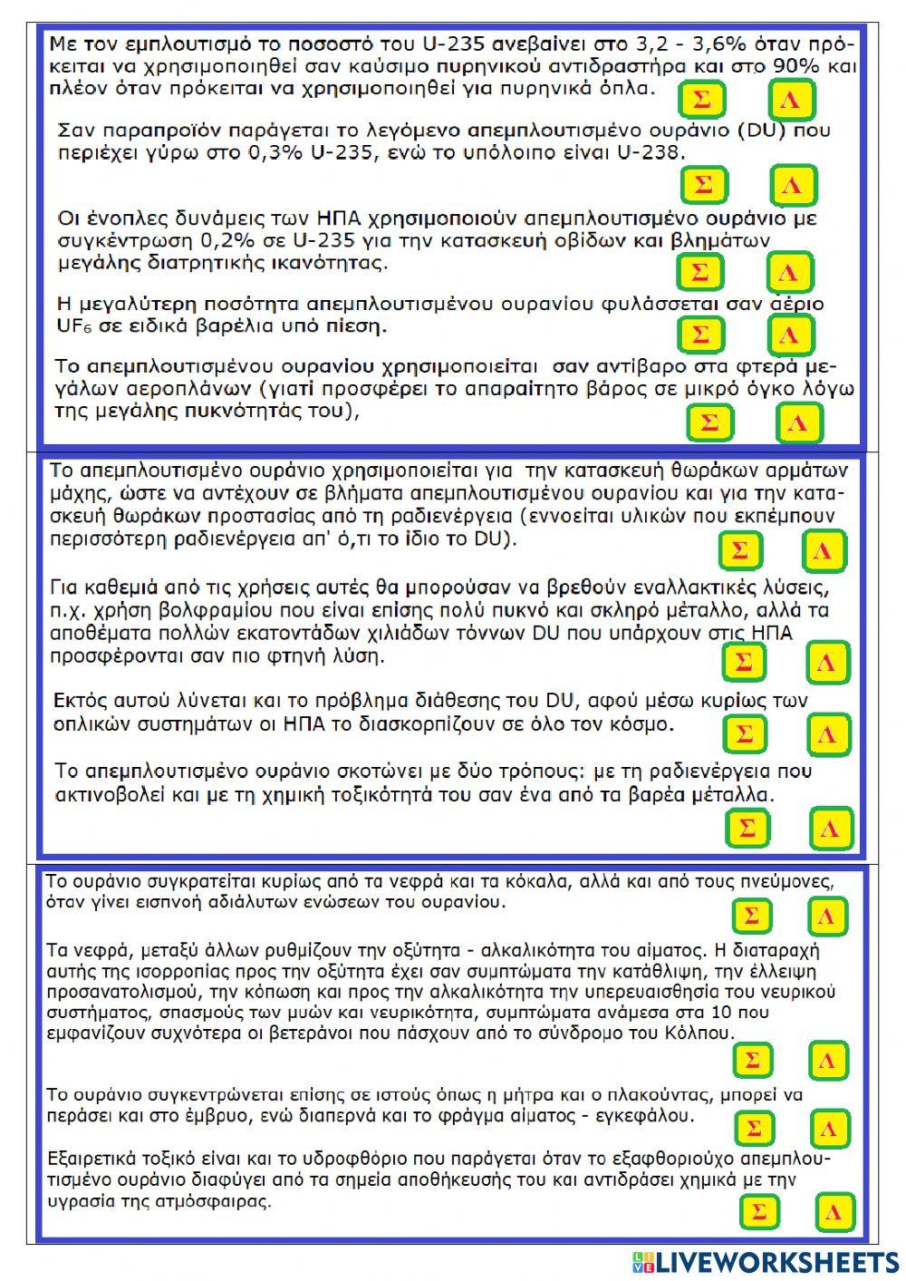 Pollution radioactivity