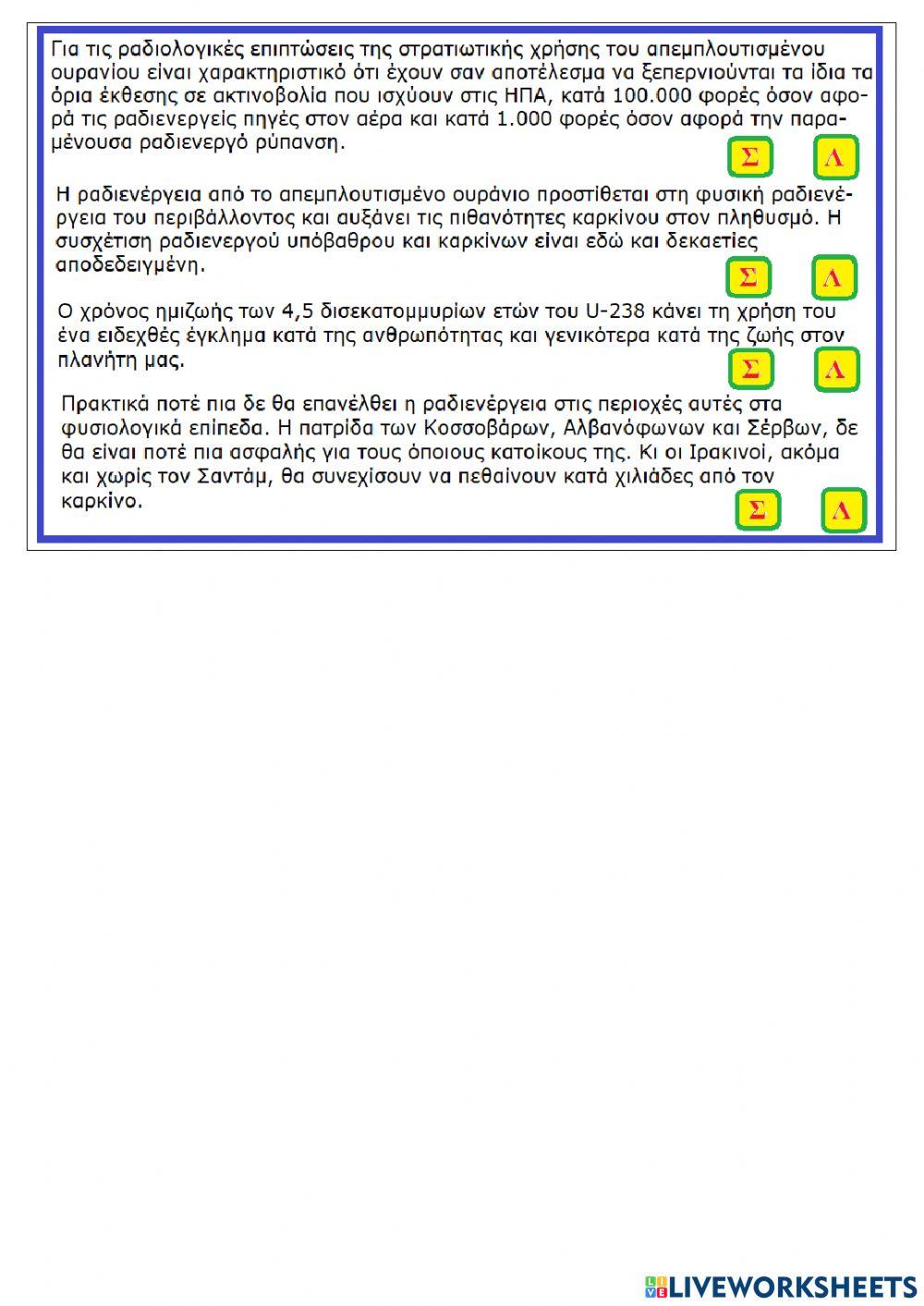 Pollution radioactivity