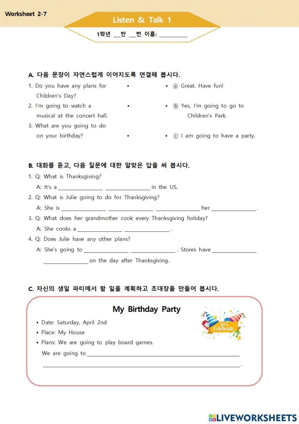 능률(김)-영어1-L02-Listen & Talk 2
