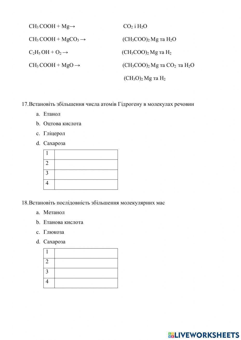 Оксигеновмісні органічні сполуки 2 вариант