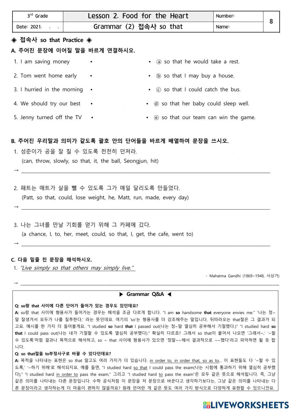 남산중 3학년 동아(윤) Lesson 2. Grammar (2) so that