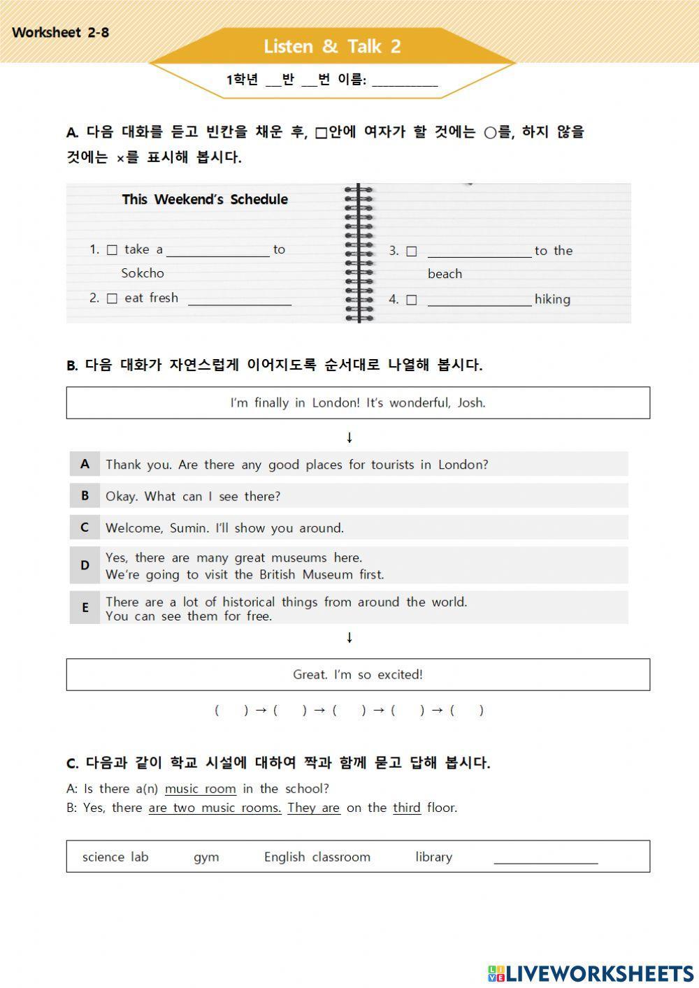 능률(김)-영어1-L02-Listen & Talk 2