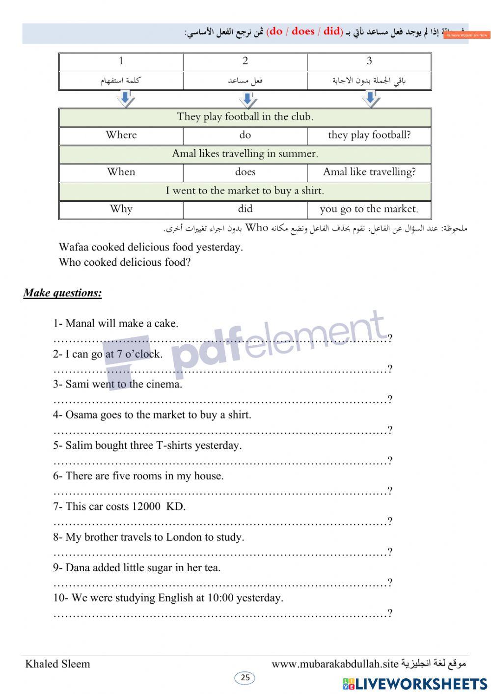 Worksheet Grammar Grade 7 U10+11 worksheet | Live Worksheets