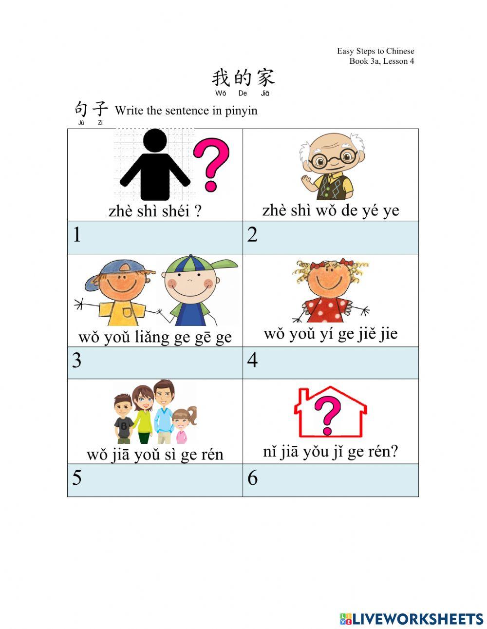 Family Sentence-Pinyin write