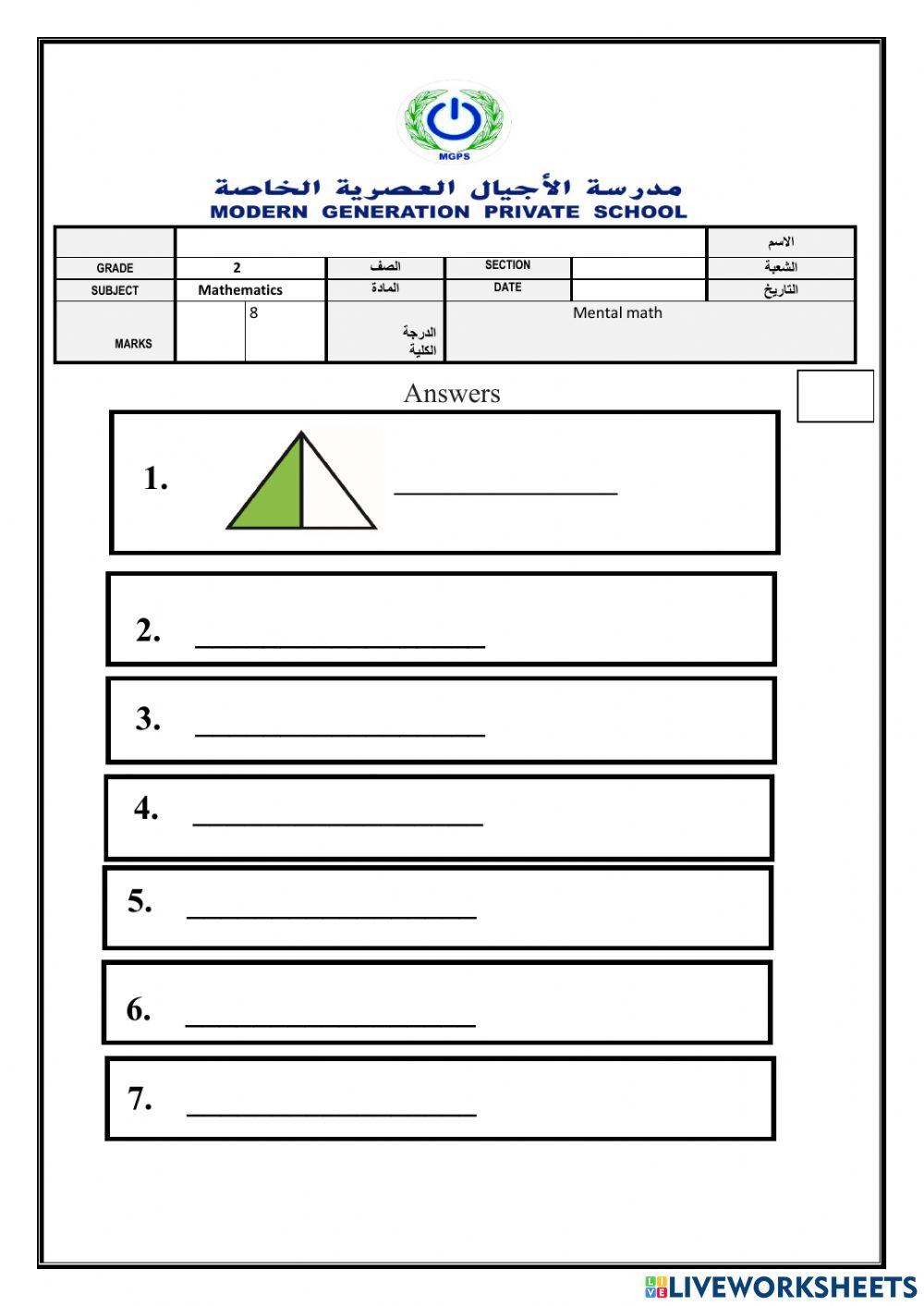 Mental Math-Grade 2 online exercise for | Live Worksheets