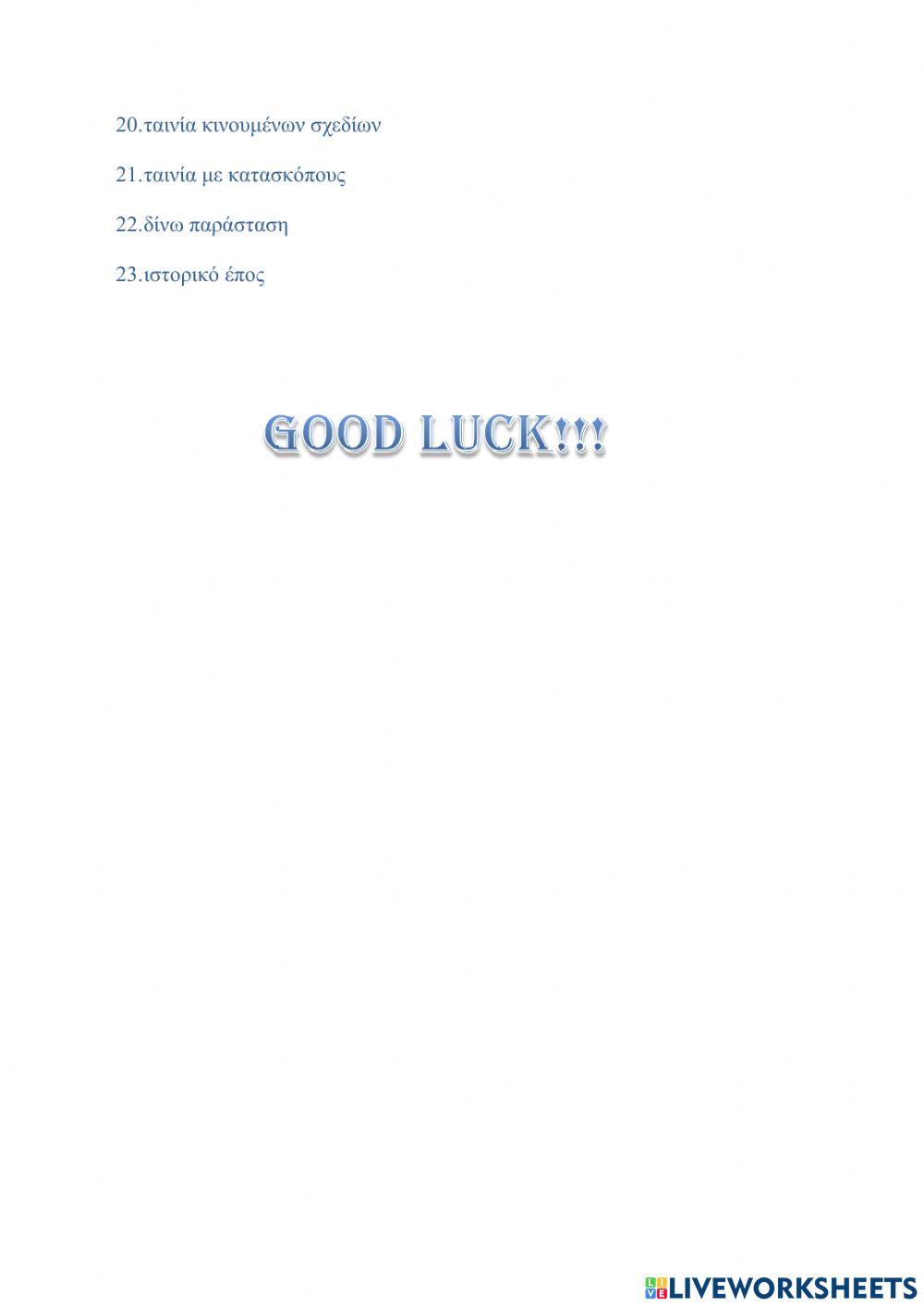 Right on 4 Module 6 (M6.1-M6.23)