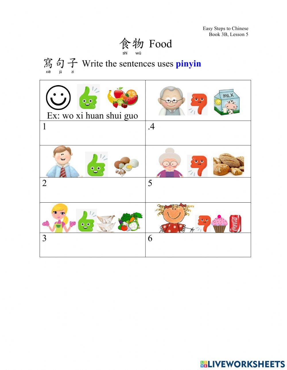 Food Sentence Write Pinyin Worksheet Live Worksheets Food Sentence Write Pinyin Worksheet Live Worksheets
