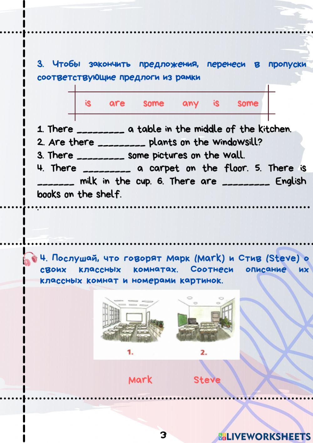 Unit 4 I go to school