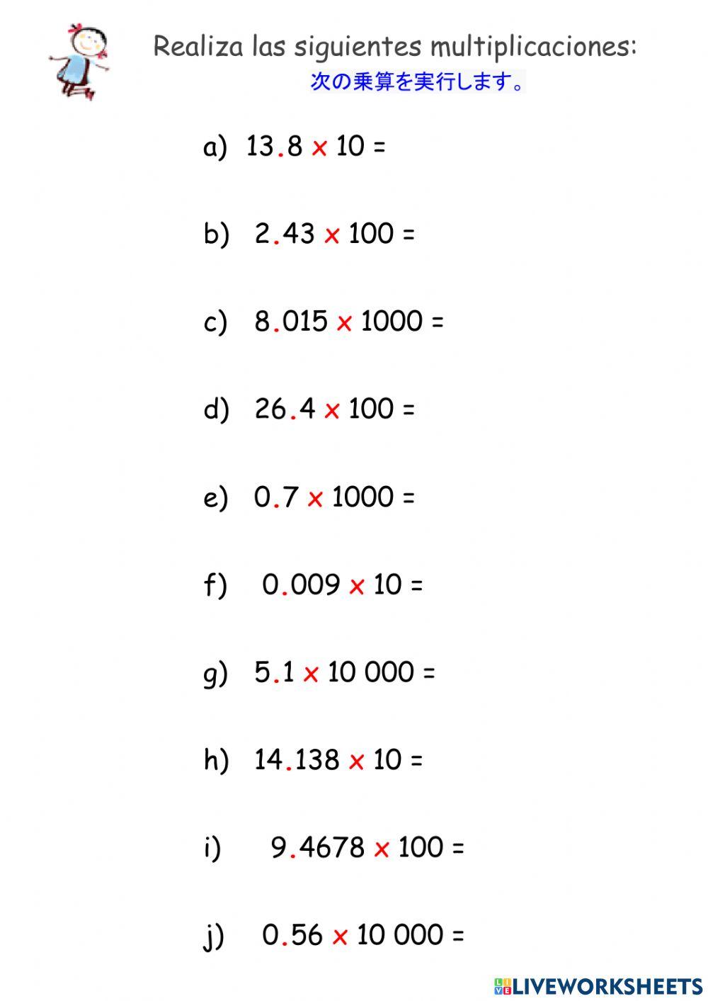 Multiplicación por la unidad seguida de ceros