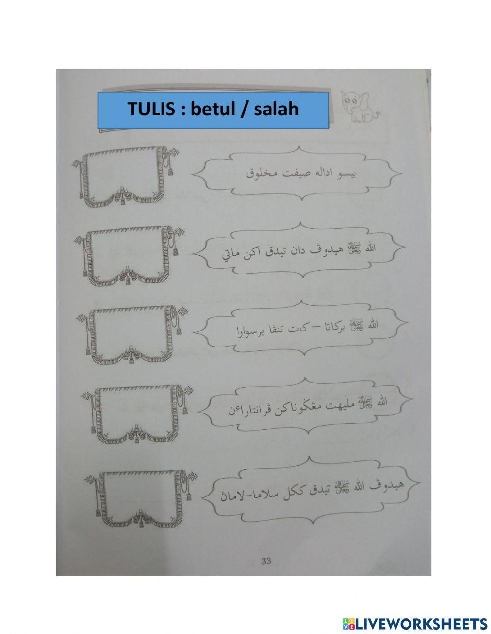 Sifat wajib & sifat mustahil bagi Allah