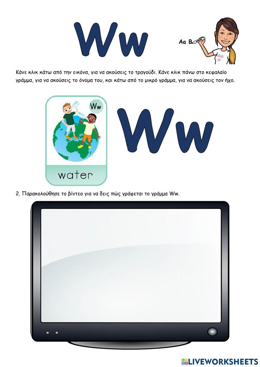 Letter Ww online exercise Live Worksheets