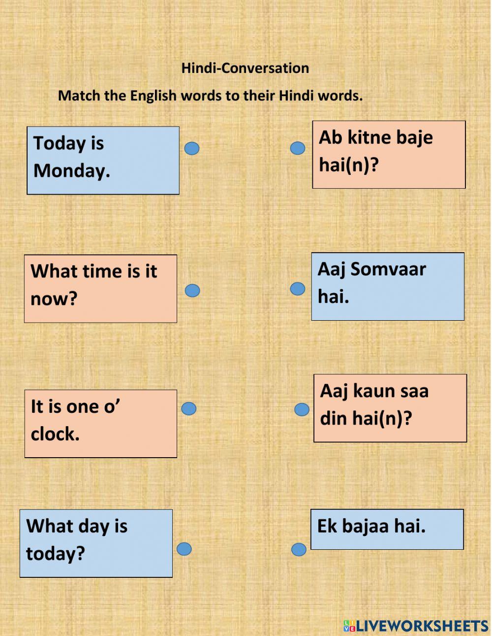 conversation ka hindi