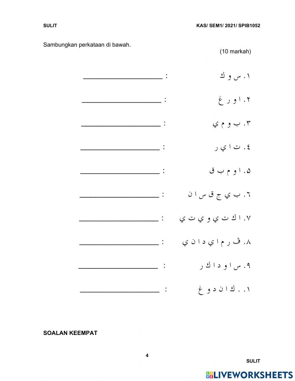 Jawi 1 SET 1