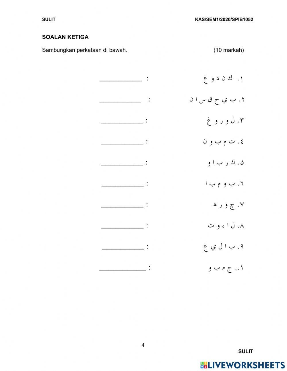 Jawi 1 SET 3