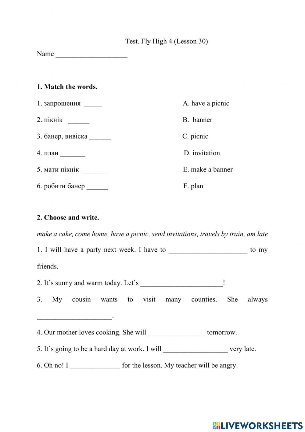 Fly High 4 (Lesson 30)