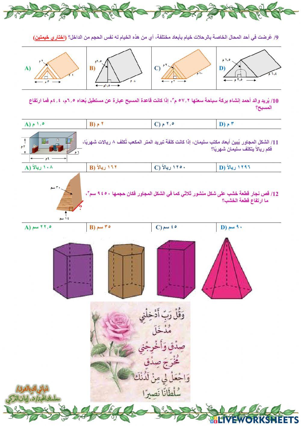 حجم المنشور