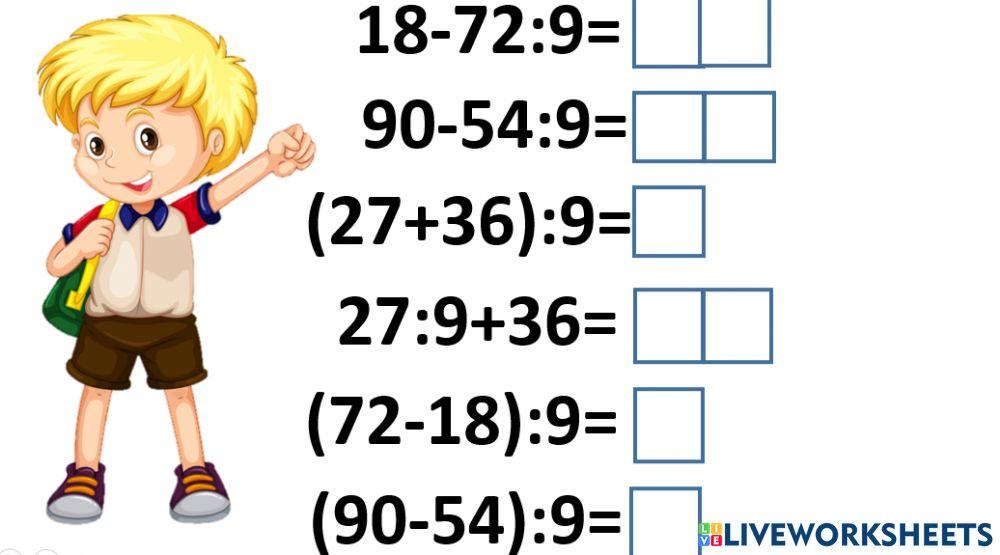 Математика