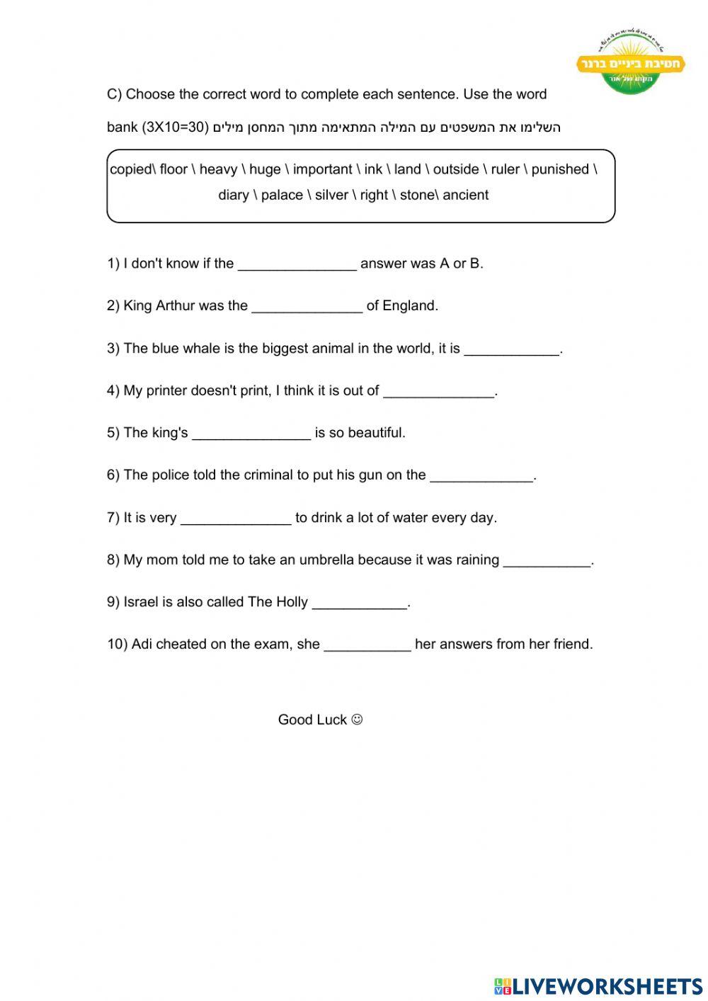 9th (c) unit 4 vocabulary quiz