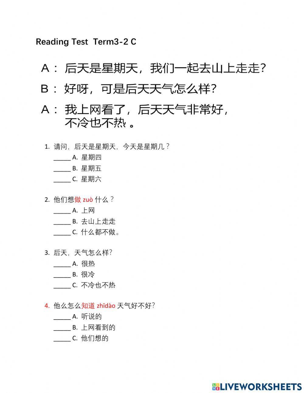 Reading test Reading test