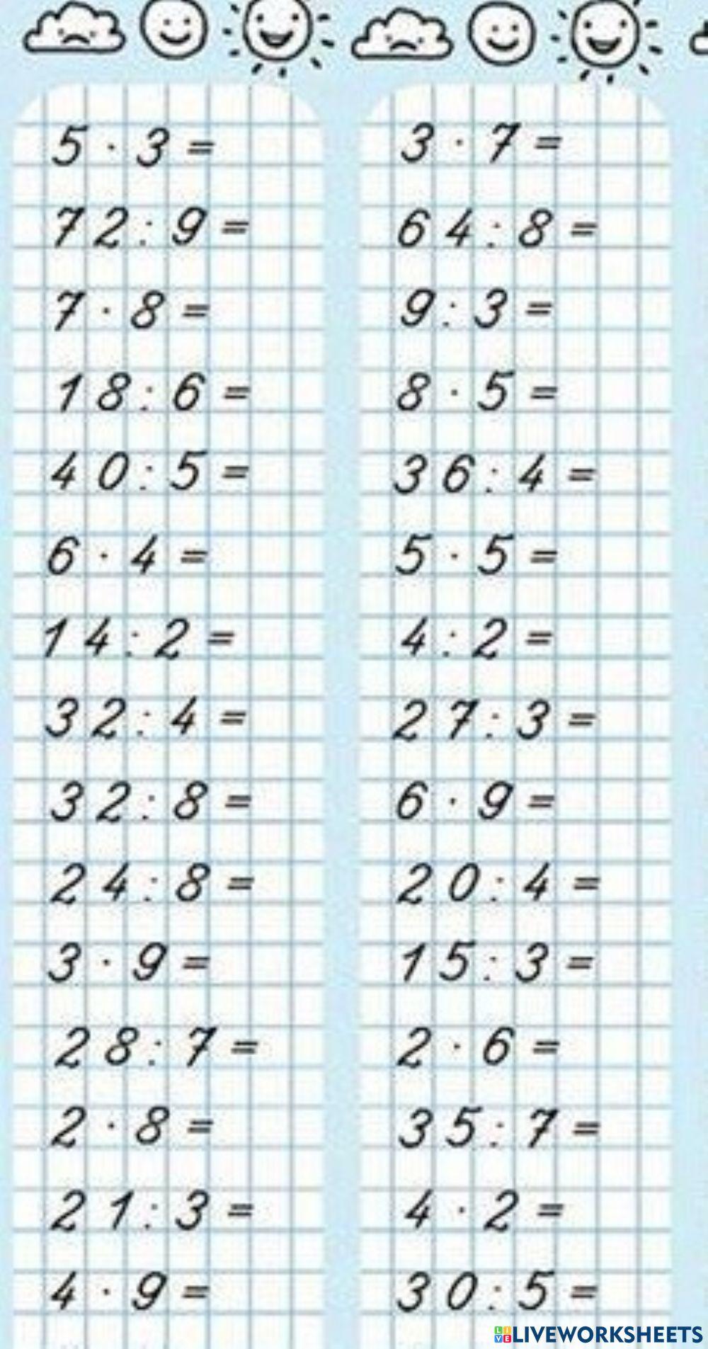 Тренажер множення та ділення  Заг5