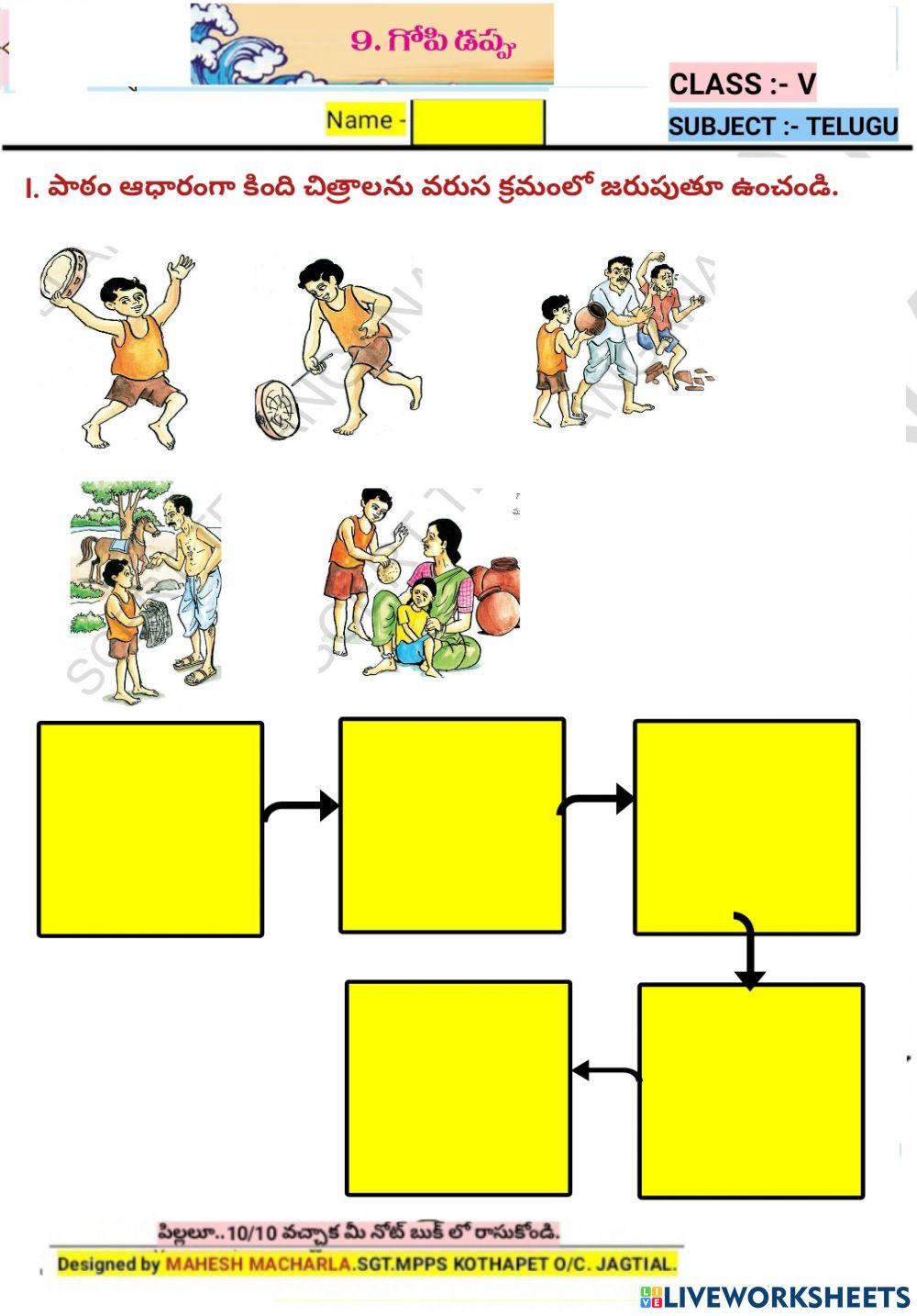 5th-TELUGU-WS-9-3-BY MAHESH MACHARLA