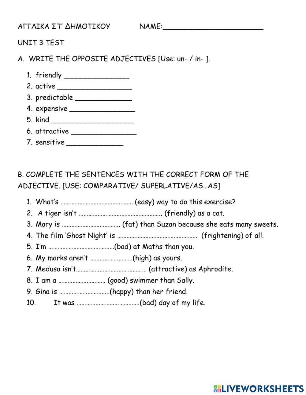 Στ' class unit 3 test