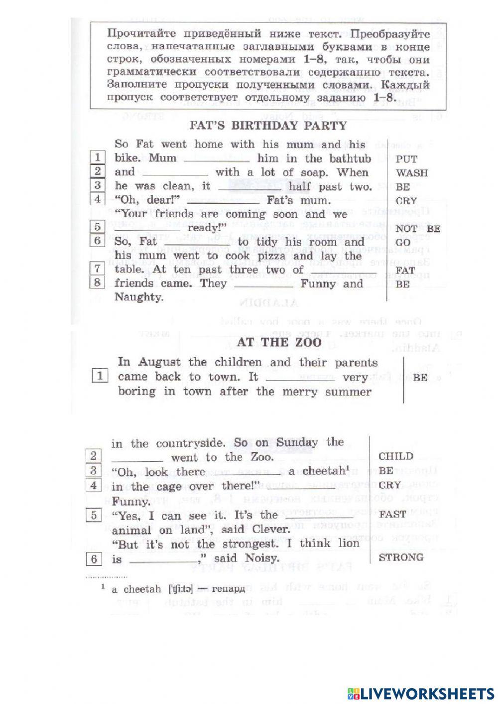 ВПР Grammar grade 6