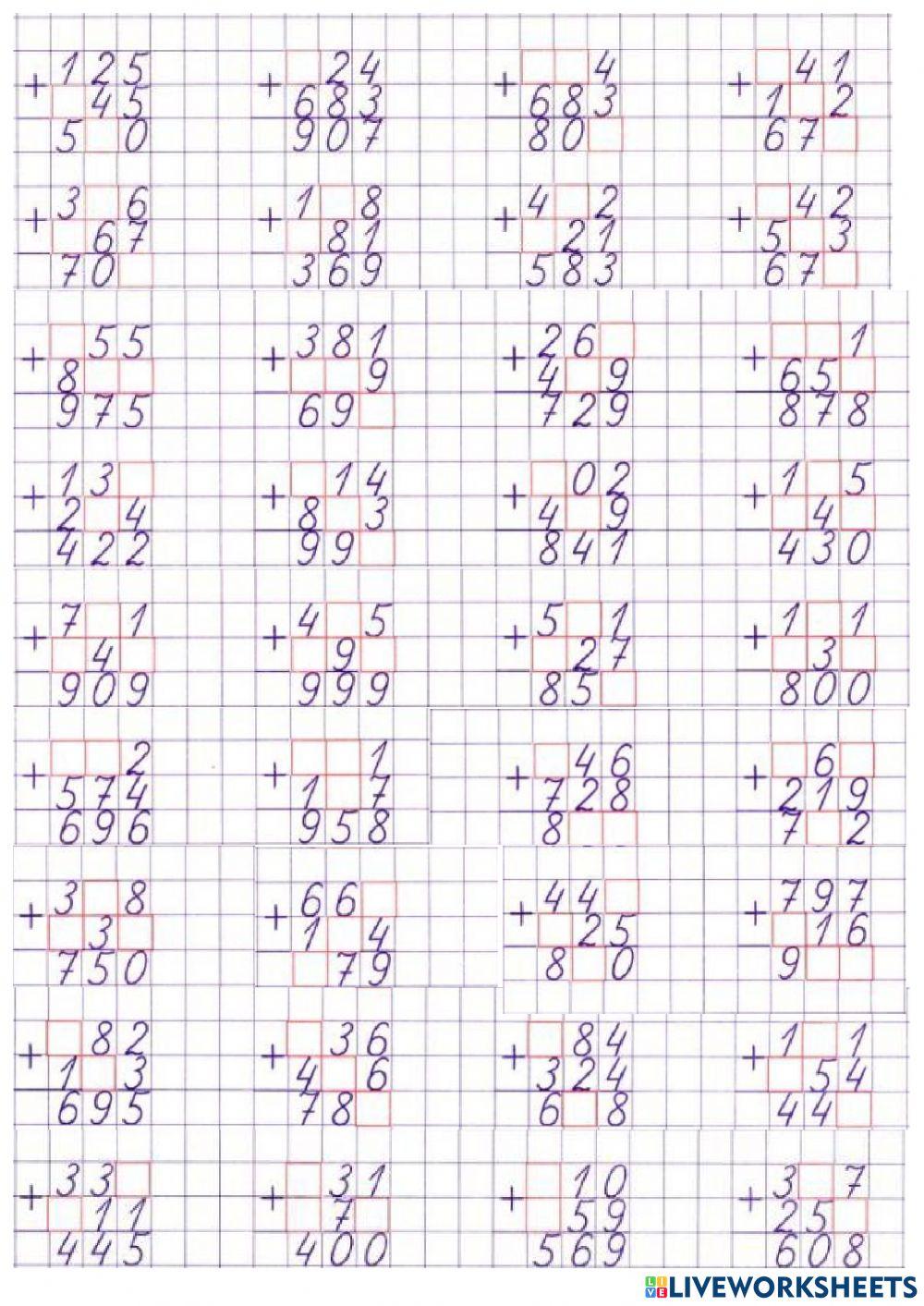 Сложение трёхзначных чисел столбиком