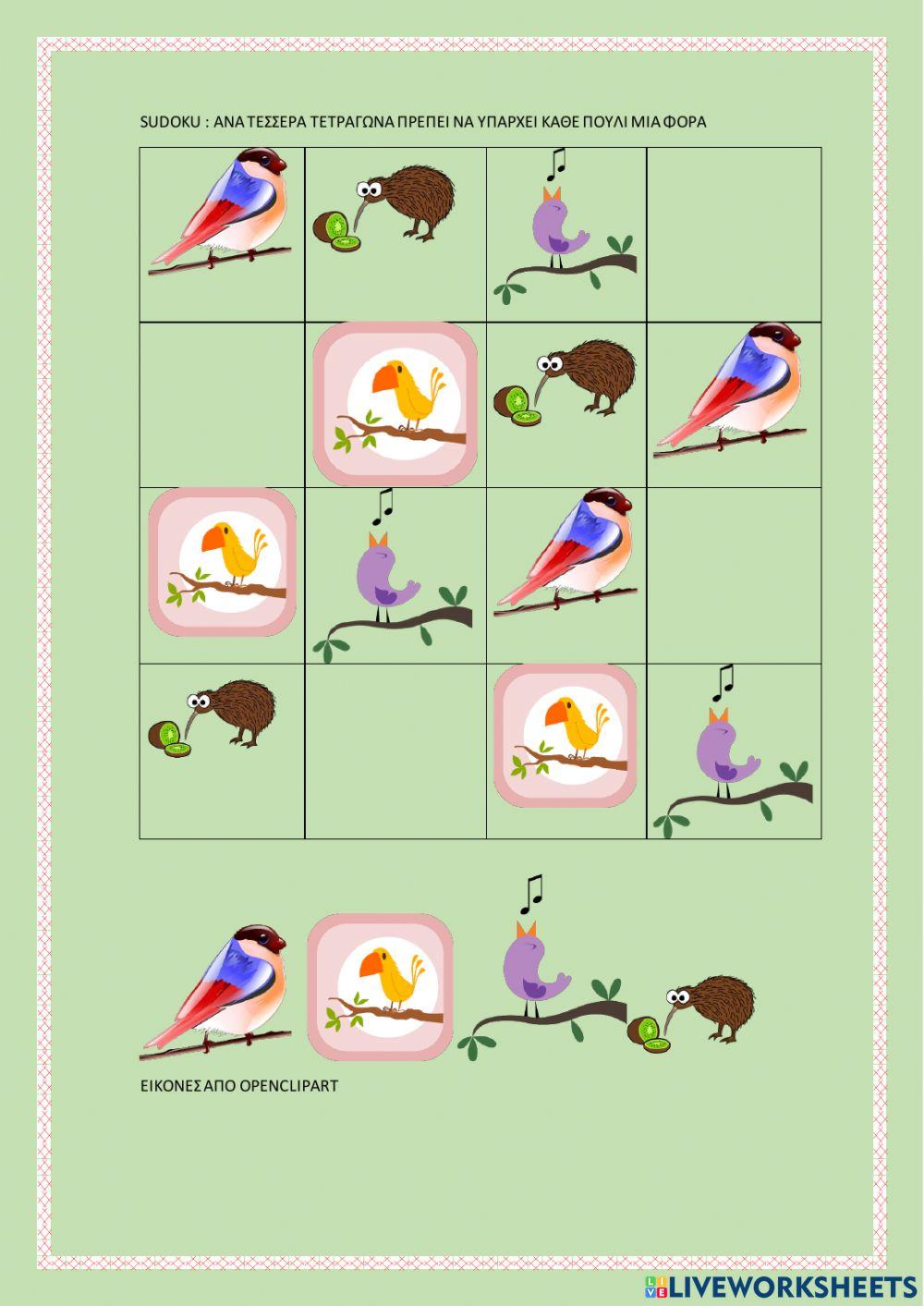 Sudoku πουλιά