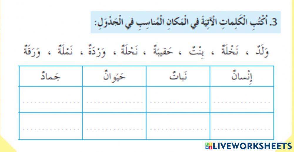 ص43- كتاب الطالب مراجعة
