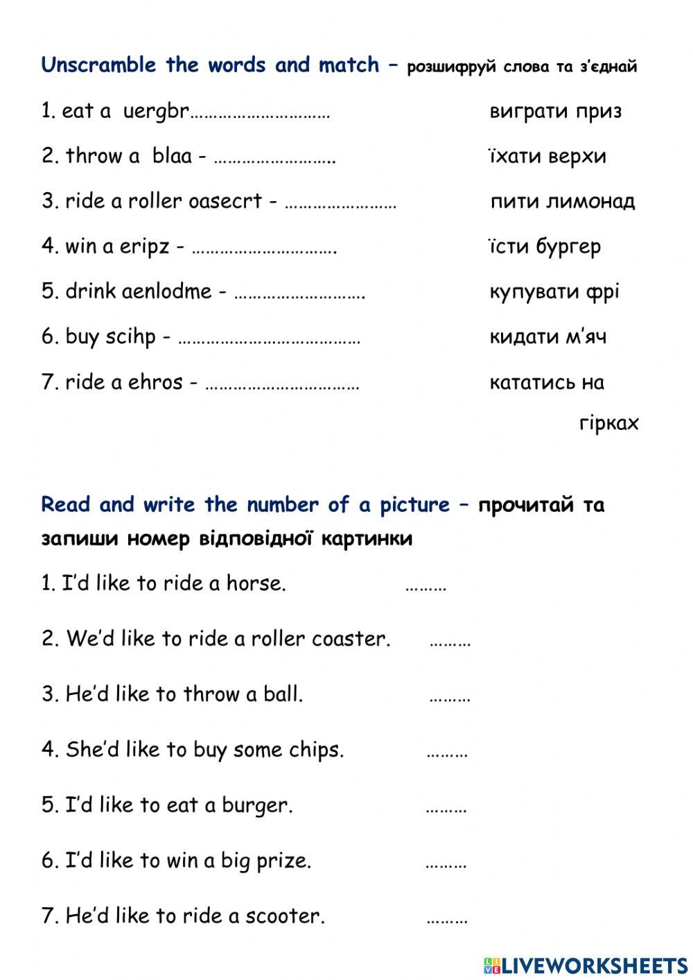 Amusement park - part 3