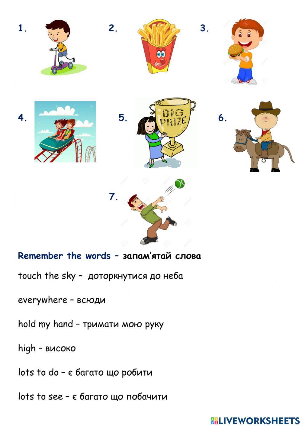 Amusement park - part 3