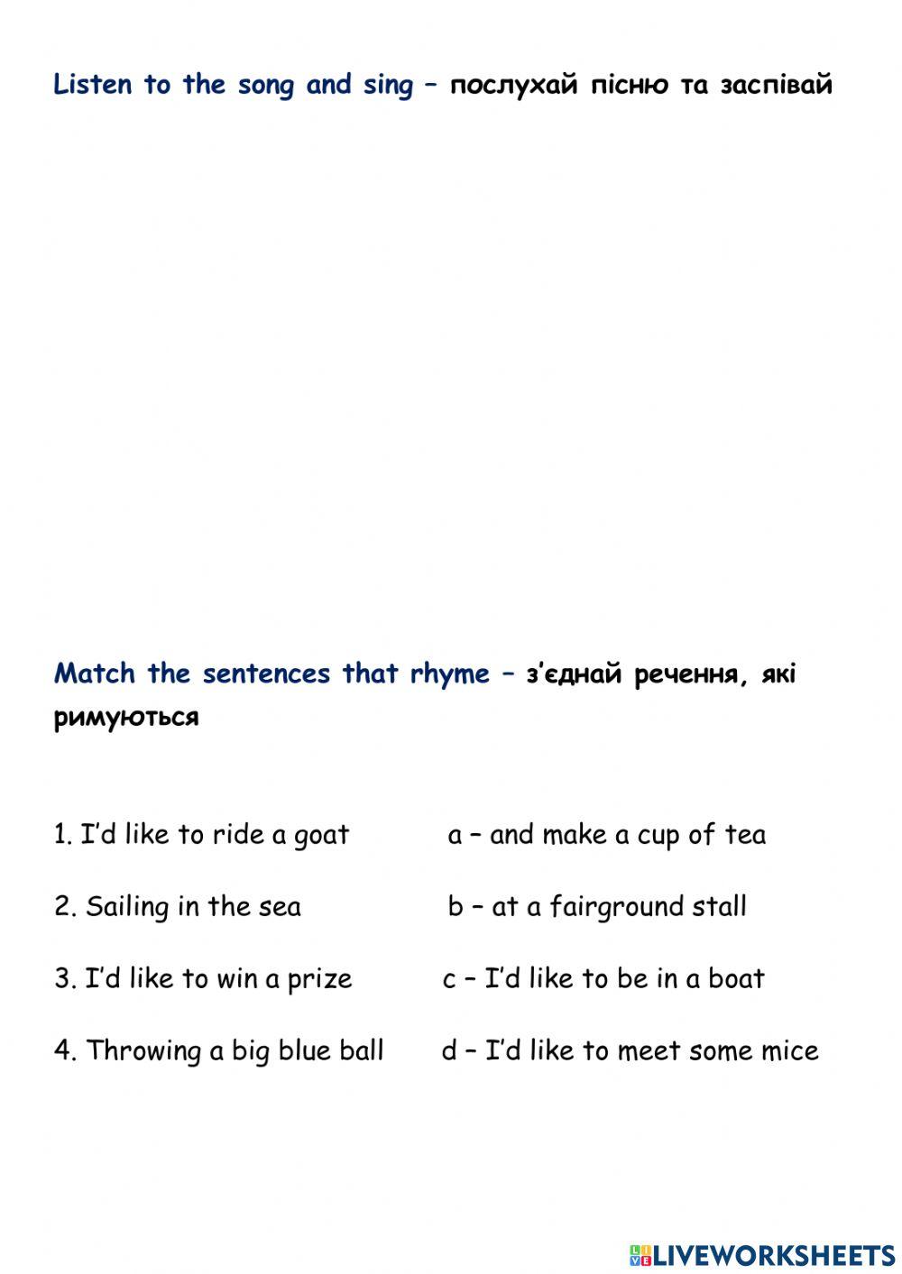 Amusement park - part 3