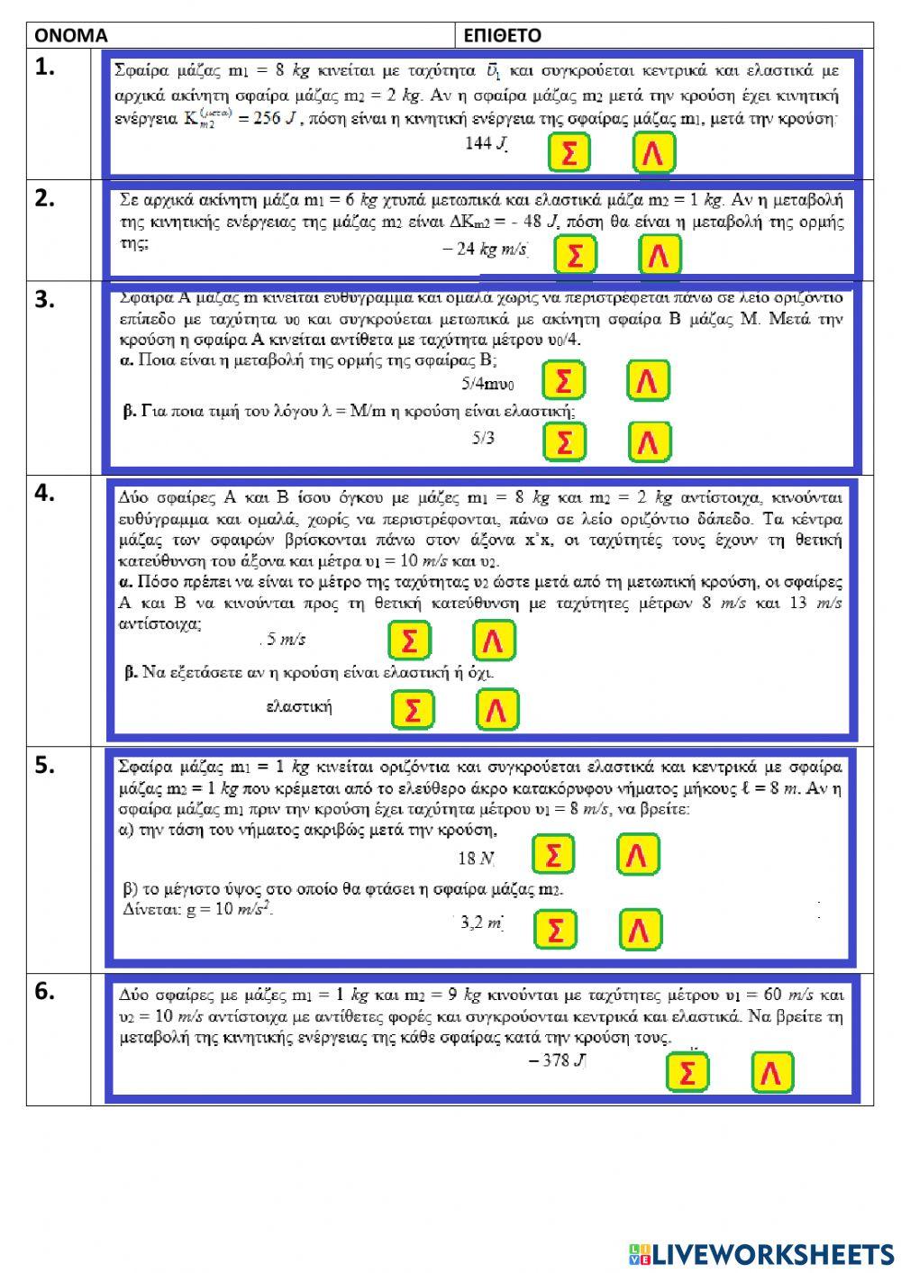 Collisions test2