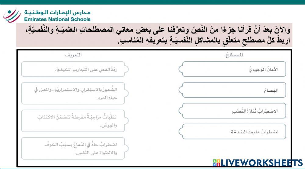 اقتن حيوانا أليفا