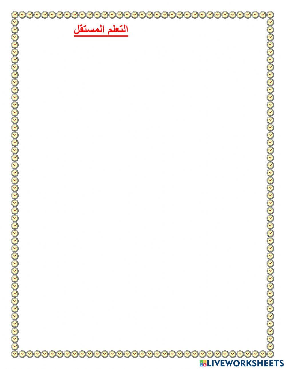 استراتيجية حل المسائل إيجاد النمط