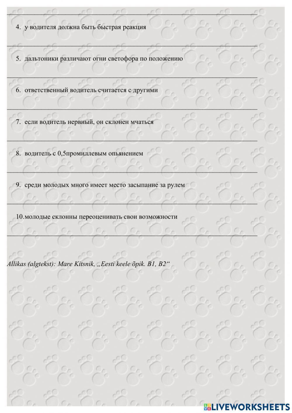 -Normaalne- autojuht