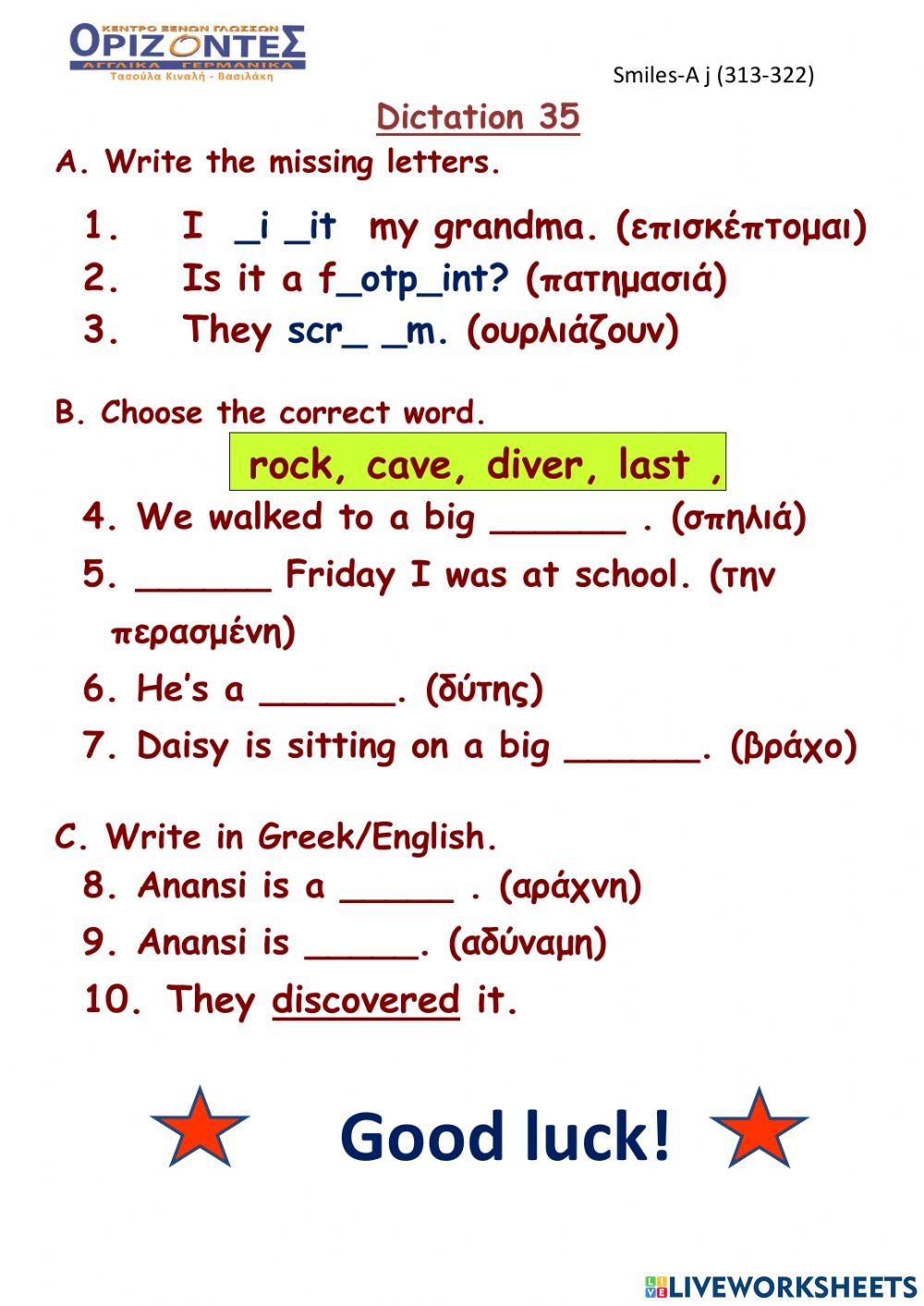Smiles A junior. Dictation: 35