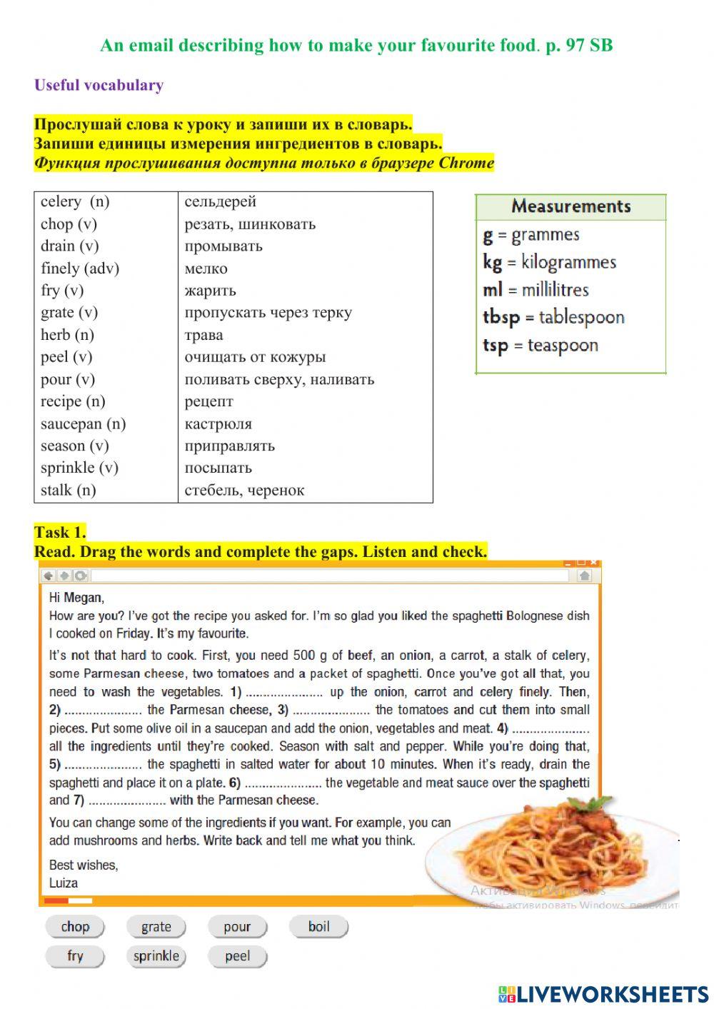 An email describing how to make your favourite. p. 97 SB
