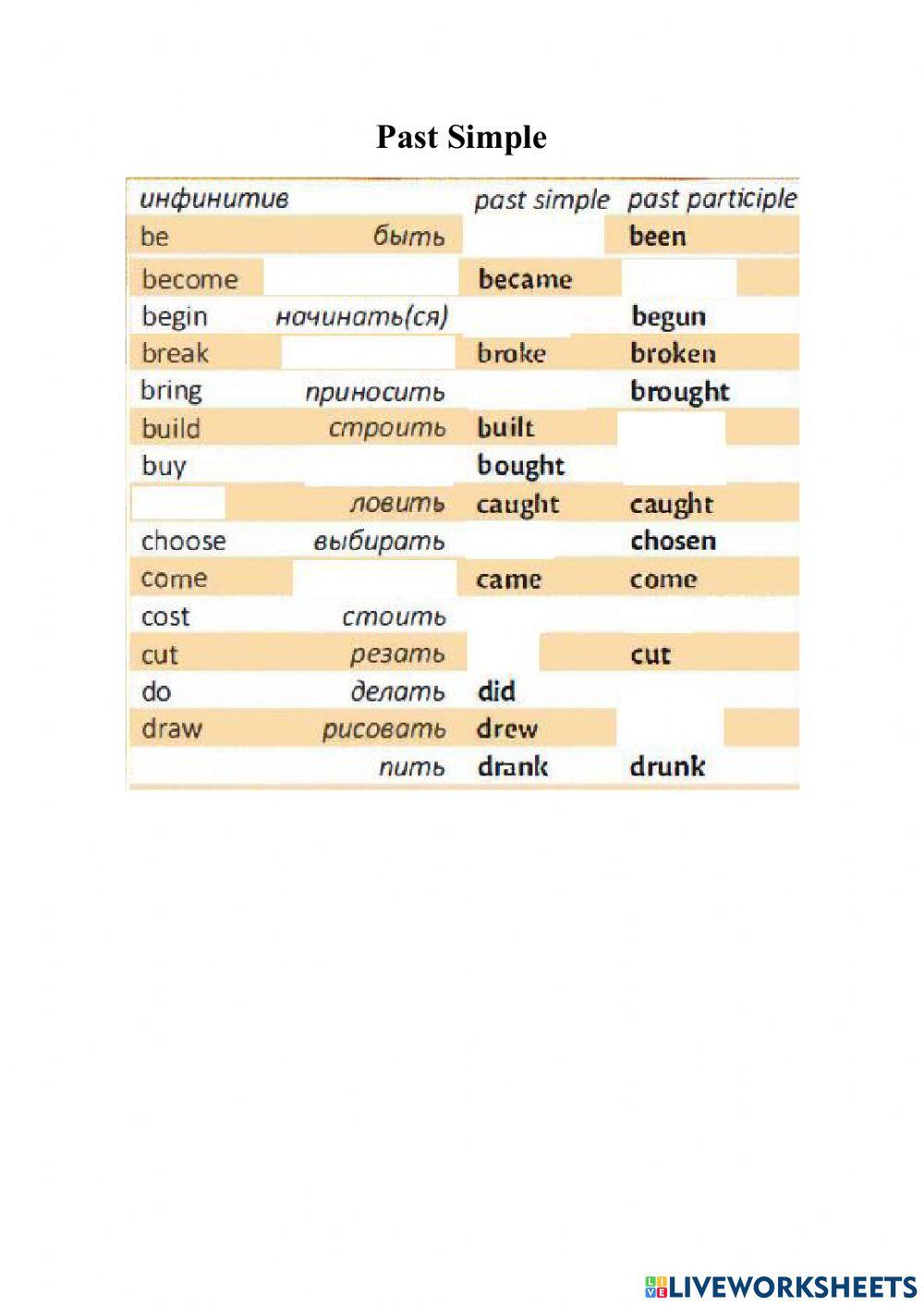 Irregular Verbs