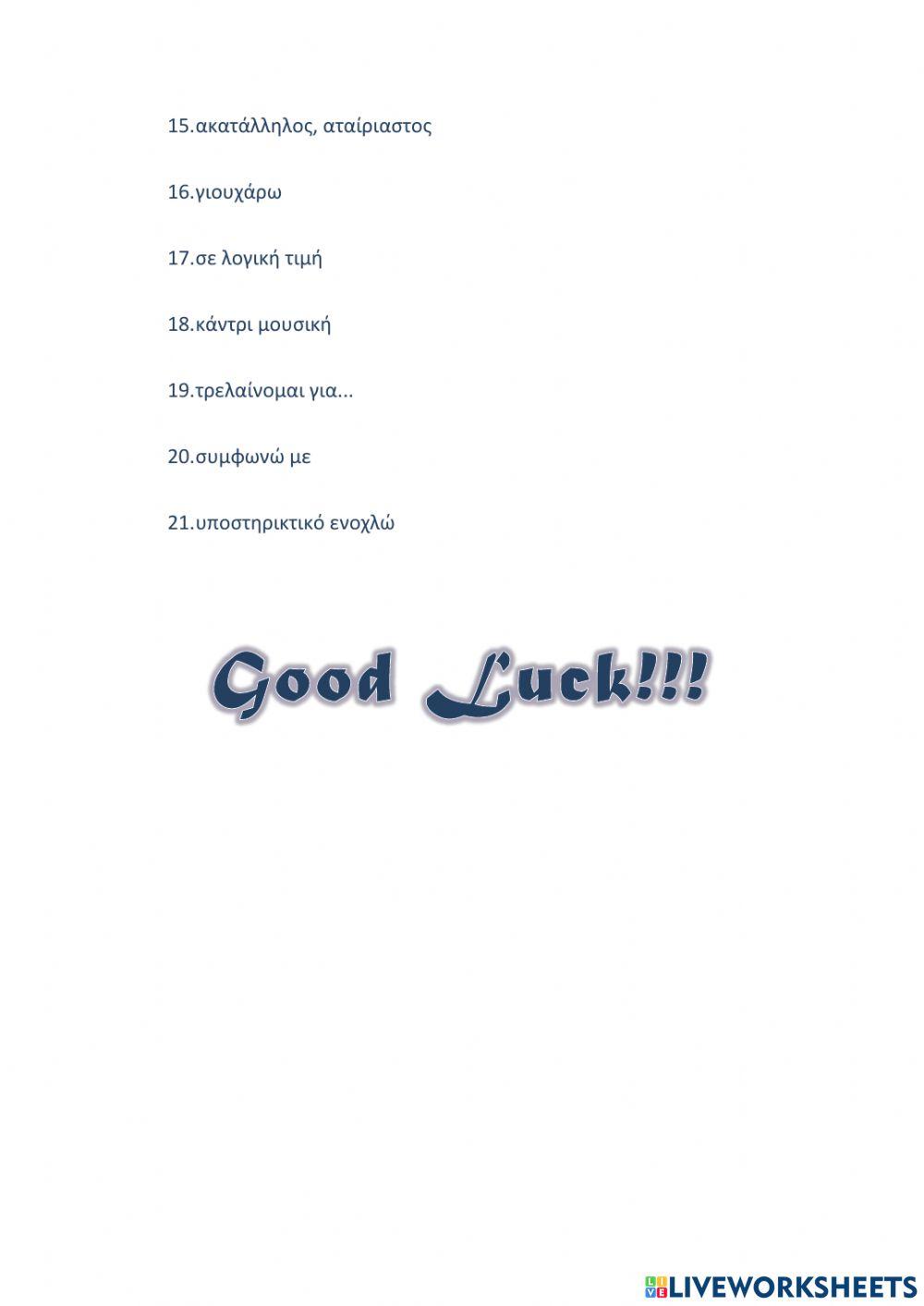 Right on 4 Module 6 (6c.13-6e.7)