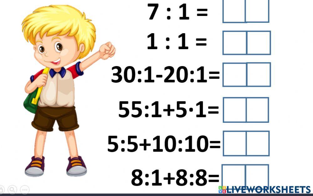 Математика