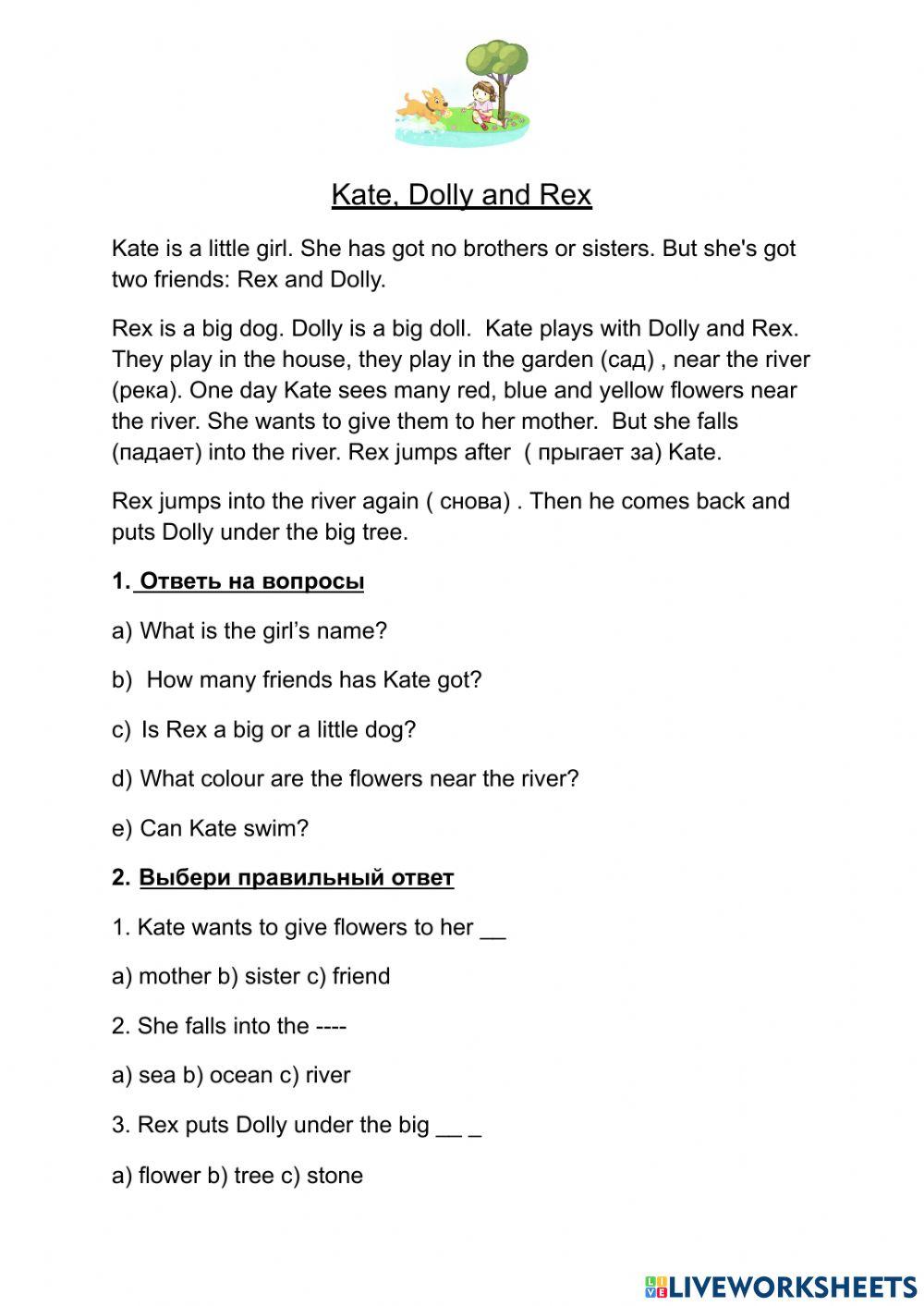 Kate Rex Dolly text for reading