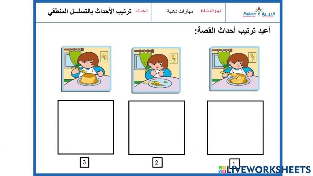 مهارات ذهنية1