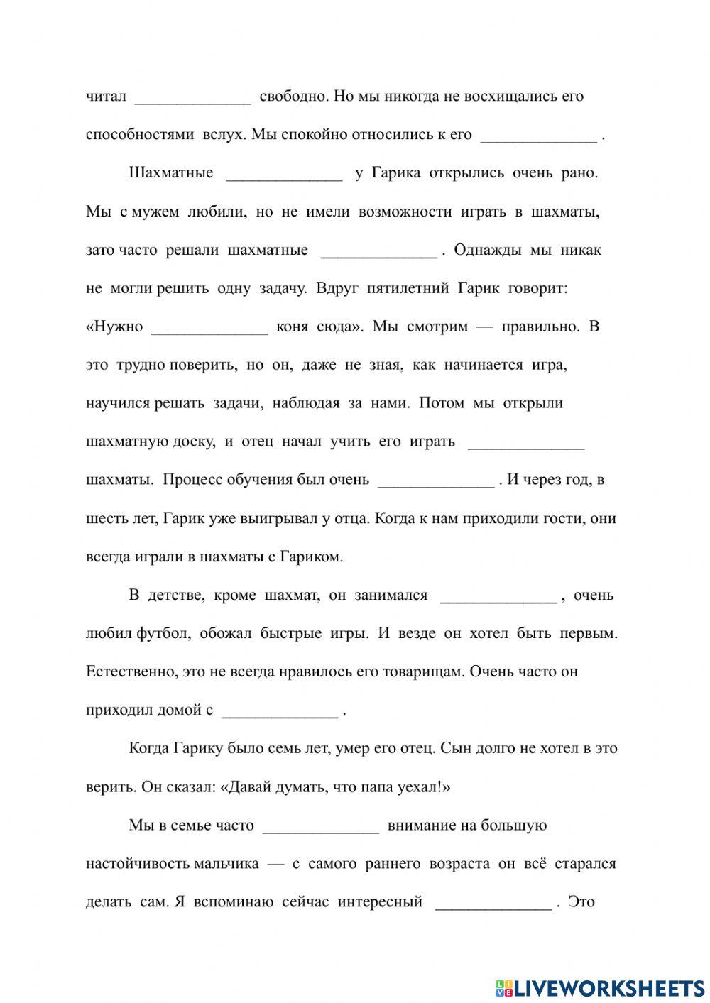 128-1 Он всегда хотел быть первым